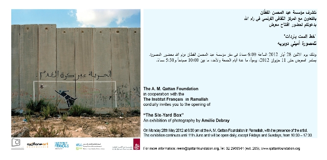 The Six Yard Box by A. Debray